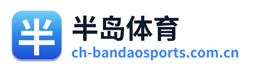 半岛体育